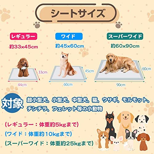 HAMI PET ペットシーツ 薄型 レギュラーワイド スーパーワイド 業務用 トイレシート ペット シーツ 犬 猫 大容量 ペットシート (レギュラー 800枚) 最後 画像