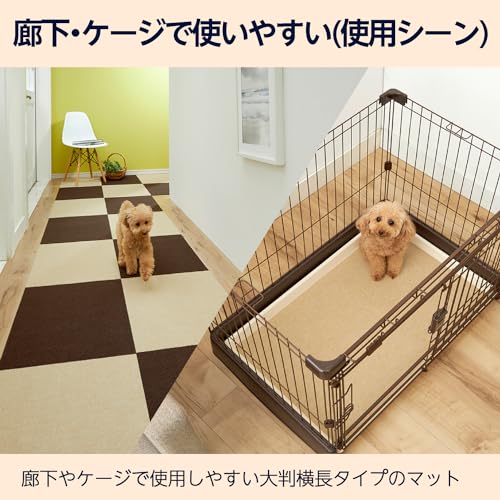 by Amazon ペット用 吸着/撥水 タイルマット 大判 横長タイプ (45cm×60cm) 1畳用(6枚入り) グレージュ 中間 画像