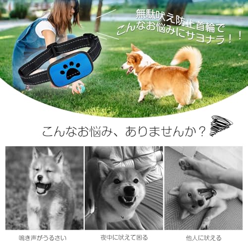 TTFP 無駄吠え防止首輪 小型・中型・大型犬用 53g超軽量 電流ショックなし 7段階音&振動 防水 全自動 しつけグッズ（肉球 ブラックA） 最後 画像