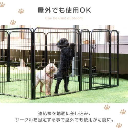 タンスのゲン ペットサークル 高さ 80cm 2ドア バリアフリー 屋内外兼用 組み替え可能 ダブルロック ペットケージ 犬用 シンプル 83900005(105803) 中間 画像