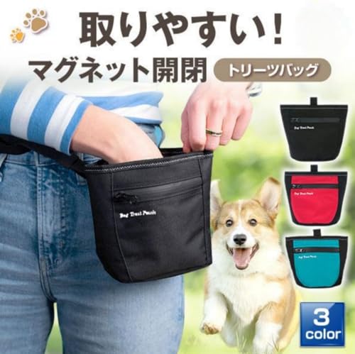 Panni トリーツポーチ 犬おやつポーチ 犬 マグネット 散歩 バッグ バック お散歩バック お散歩バッグ ウエストバッグ ペット おやつ入れ (ブラック) 最後 画像