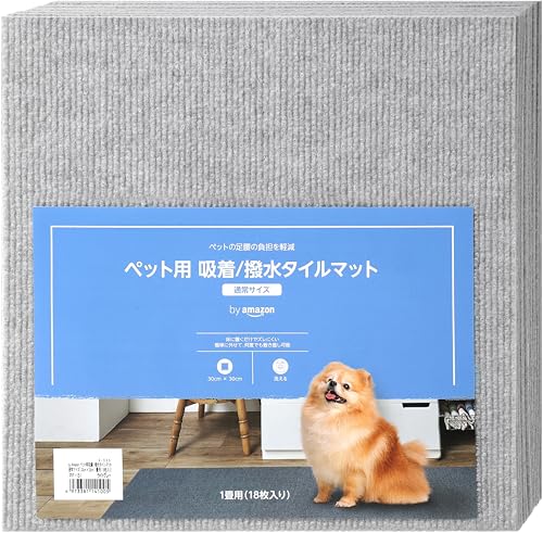 by Amazon ペット用 吸着/撥水 タイルマット 1畳用(18枚入り) ライトグレー 1