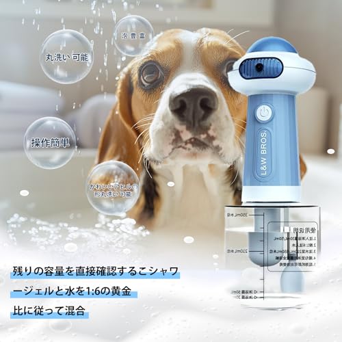 犬 シャンプー 泡立て器 ペット用ソープディスペンサ IPX7防水 丸洗い可能 犬用 ソープディスペンサー 猫 犬 自動発泡器 猫 お風呂用品 Type-C充電式 400mlボトル シャンプー節約 (ブルー) 中間 画像