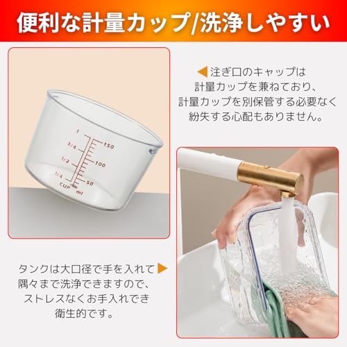 【良品CUORA】ペットフードストッカー 犬 猫 保存容器 ケース 入れ物 密閉 透明 計量カップ付 大容量 ドライフード ドッグフード キャットフード フードストッカー 餌入れ (1.8L) 中間 画像