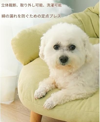 Nozumaピンク ユニバーサルペット用ソファー｜犬・猫・ウサギ対応 足付き設計 ふわふわ素材 取り外し可能マット オールシーズン安定使用 中間 画像