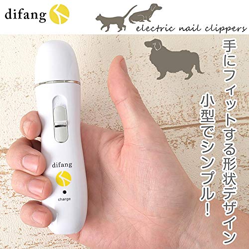 電動爪トリマー ペット電動爪切り 犬爪やすり 犬爪切り電動 犬爪切り 猫爪切り 犬爪切り小型犬 中間 画像
