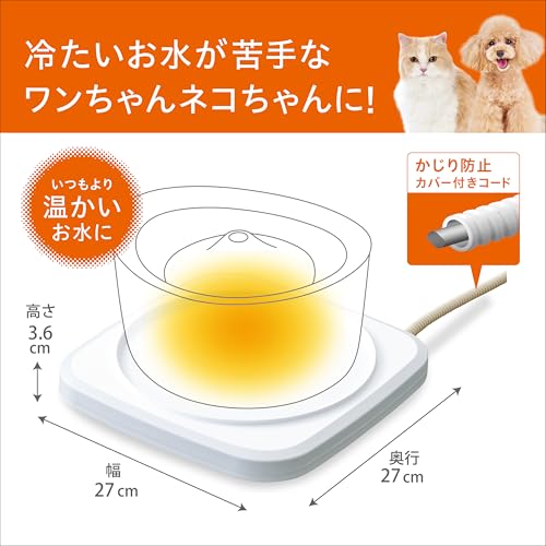 ジェックス GEX ピュアクリスタル ヌルーミィ ピュアクリスタル用ウォーマー 置くだけカンタン いつもの水が+5~10℃に ペット用 中間 画像