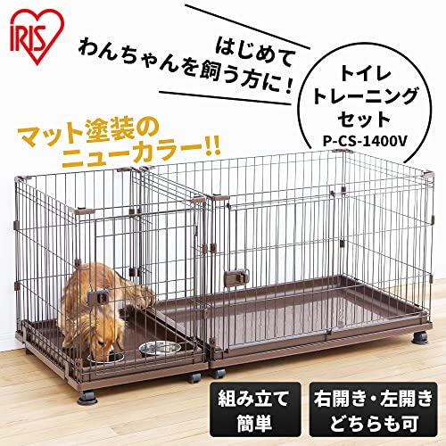 アイリスオーヤマ 犬 サークル 室内 コンビネーションサークル トイレトレーニングセット P-CS-1400V ウォールナット 最後 画像