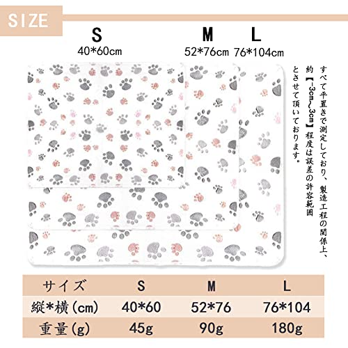 Bidason ペット ブランケット マット 3枚セット 布団 可愛い ひざ掛け スクエア型 リバーシブル ふわふわ ソフト 暖かい サンゴフリース 洗える 多機能 タオル 犬 猫 兼用 毛布 秋 冬 中間 画像