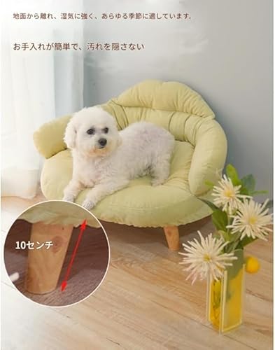 Nozumaピンク ユニバーサルペット用ソファー｜犬・猫・ウサギ対応 足付き設計 ふわふわ素材 取り外し可能マット オールシーズン安定使用 中間 画像