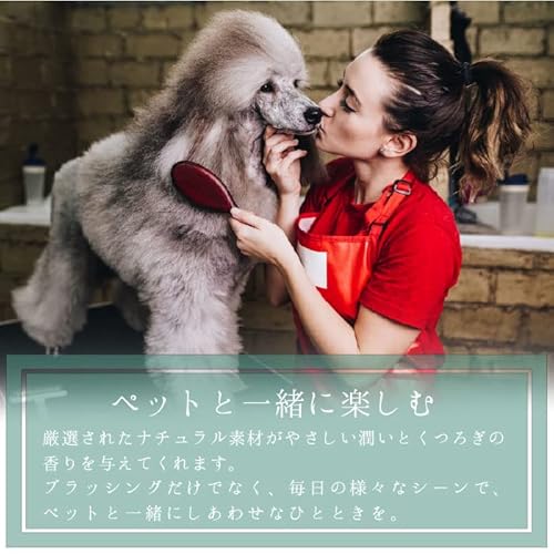 犬用フレグランス(ベビーパウダー) 100ml ボディースプレー ブラッシング 香水 ノンアルコール 保湿成分配合 低刺激 ロアジススパ 中間 画像