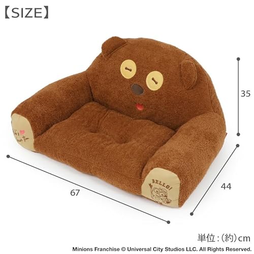 ペットパラダイス 犬 ベッド ソファ ミニオン ティム ボア あごのせ 寝具 【国内直営店72店舗展開2025/10/1時点】 633-28786 中間 画像