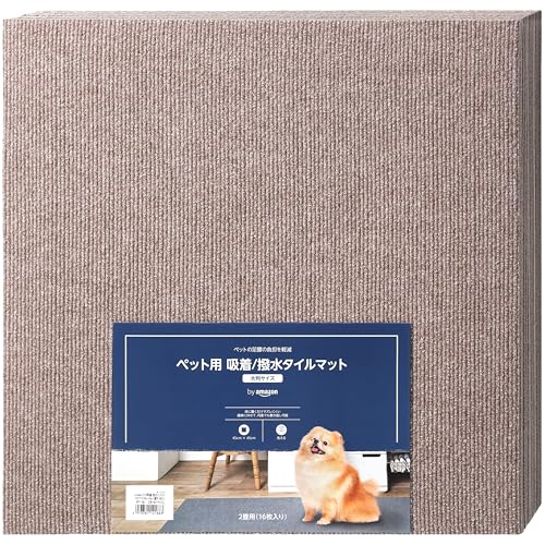by Amazon ペット用 吸着/撥水 タイルマット 大判サイズ(45cm×45cm×0.4cm) 2畳用(16枚入り) スモーキーベージュ 1