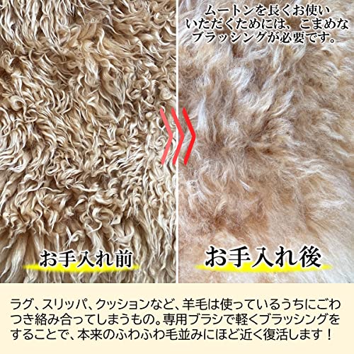 ReTORUE 【フワフワが甦る!】ムートンブラシ ミニコーム ストラップ付 起毛 スリッカーブラシ ペットブラシ ムートンブラシ フリース 中間 画像