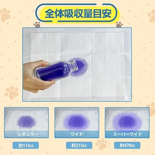 HAMI PET ペットシーツ 薄型 レギュラーワイド スーパーワイド 業務用 トイレシート ペット シーツ 犬 猫 大容量 ペットシート (レギュラー 800枚) 中間 画像