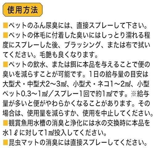 きえ～る Hシリーズ ペット用 詰替 4L ×4本入 中間 画像