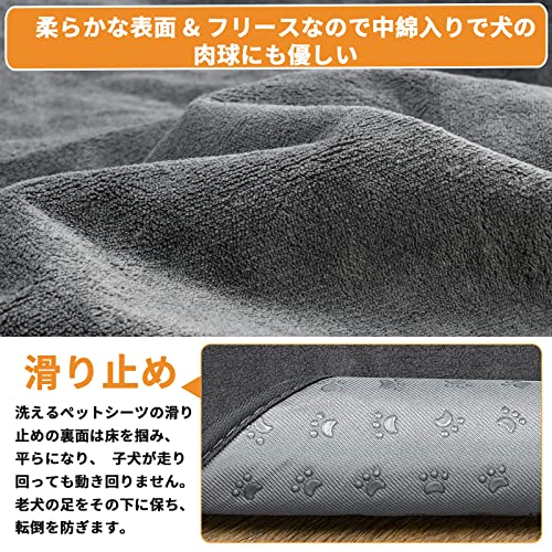 LOOBANI 洗えるペットシーツ ペットマット ペット おしっこマット ペット用 トイレ下敷きマット 速乾 消臭 介護 制菌 超吸収 滑り止め 子犬/シニア犬の尿失禁を助ける再利用可能な防水マット 多頭飼いに最適 (182*182CM【1枚】グレー) 中間 画像