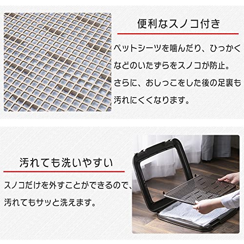 アイリスオーヤマ 犬 トイレ しつけ メッシュカバー付 フチもれしにくいトレーニングペットトレー ワイド 銀イオン配合 抗菌 チャコールグレー 中間 画像