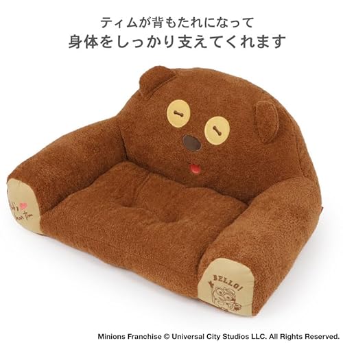ペットパラダイス 犬 ベッド ソファ ミニオン ティム ボア あごのせ 寝具 【国内直営店72店舗展開2025/10/1時点】 633-28786 最後 画像