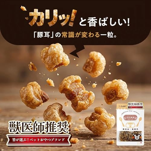 Laki ラキ 熊本県産 国産 無添加 犬 おやつ さくさく 豚耳 キューブ ぶたみみ 日本製 スナック ペットフード 大型犬 中型犬 小型犬 40g×2袋 最後 画像