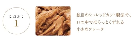 モンプチ プチクラフト パウチ ビーフ 野菜入りソース仕立て 40ｇｘ6袋の特徴・詳細 画像