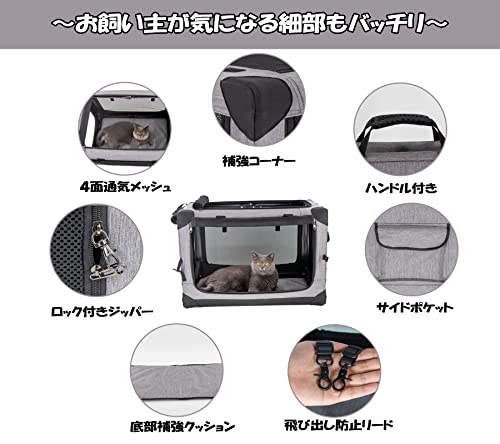 GPR ペット ソフトクレート ケージ ペットキャリー ペットハウス カバー取り外せる 4面メッシュ出入口 鉄フレーム 猫犬兼用 折りたたみ式 洗濯可能 (シルバグレー, XL)の特徴・詳細 画像