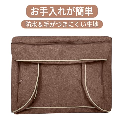 EMME掃除しやすいタイプペットベッドソファーカバー犬ベッドカバー洗える取りつけ便利カバーのみ68x50x18cmのベッドに向け ブラウンMサイズの特徴・詳細 画像