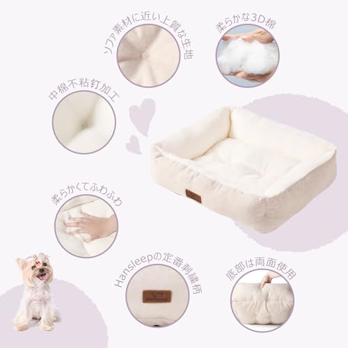 Hansleep 猫 ベッド 犬 ベッド 冬 ペットベッド ふわふわ クッション 両面用 S 通年 小型犬用 リバーシブル ぐっすり眠る キャット 猫用 ペット用品 (50L x 40W x 12H cm, ベージュ)の特徴・詳細 画像