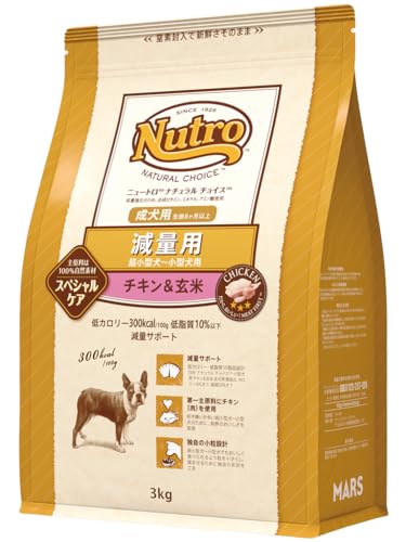 Nutro ナチュラルチョイス 超小型犬~小型犬用 減量用 成犬用 チキン&玄米 3kg ドライフード 小粒 総合栄養食 ドッグフード 犬 自然素材 香料・着色料 無添加 ニュートロ 1