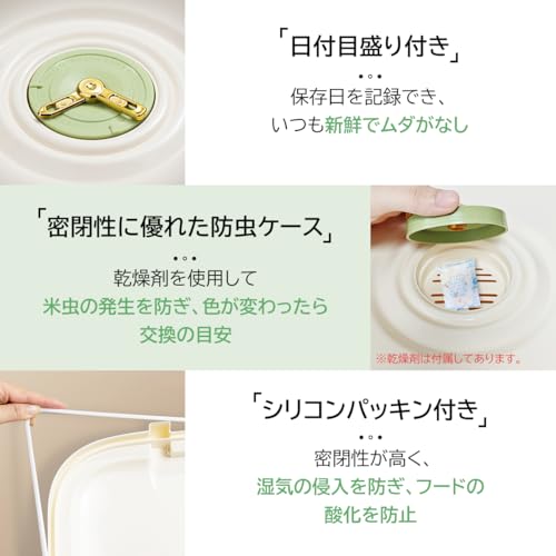 RAKU フードストッカー ペット餌入り ドライフードストッカー 大容量 密閉 保存容器 キャスター 15kg 25kg 30kg 湿気防止 計量カップ付き 米びつ 犬 猫餌 保存容器 ベージュ (30キロ)の特徴・詳細 画像