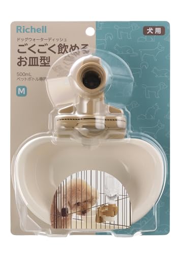 リッチェル(Richell) ドッグウォーターディッシュ M アイボリー ペット 犬 給水 ボトル 水飲み 器 取り付け 可能 1