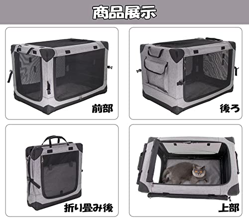 GPR ペット ソフトクレート ケージ ペットキャリー ペットハウス カバー取り外せる 4面メッシュ出入口 鉄フレーム 猫犬兼用 折りたたみ式 洗濯可能 (シルバグレー, XL)の特徴・詳細 画像