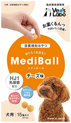 MediBall メディボール チーズ味 犬用 1
