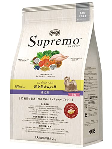 Nutro シュプレモ 超小型犬4kg以下用 成犬用 2kg ドライフード 小粒 総合栄養食 ドッグフード 犬 厳選自然素材 香料・着色料 無添加 ニュートロの外観・全体像 画像