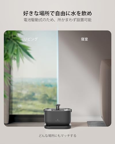 PETLIBRO 水飲み器 給水器 自動 コードレス ワイヤレスポンプ 2.5L大容量 2WAY給電 電池内蔵 無制限置き場所 表示ランプ付き 4重濾過 静音循環式 動作検知 ステンレス製トレイ 2種類給水モード お手入れ簡単 中小犬 猫用の詳細・まとめ 画像