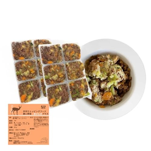 マウンテンズギフト [鹿肉の手作りフード] 0.5kg 小分けトレー 約40g×12 冷凍 トッピング用ドッグフード 国産 無添加 1
