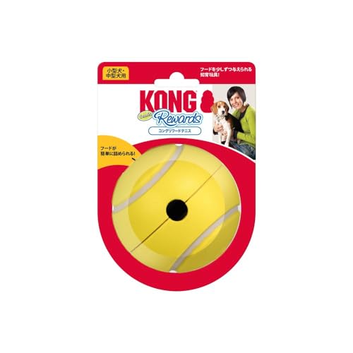Kong(コング) 犬 おもちゃ リワードテニス S コングを使った7つの解決策(噛む 歯固め 分離不安 退屈吠える&掘る クレートトレーニング 体重管理) 知育玩具 しつけ 1