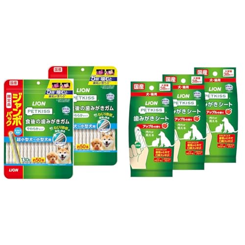 ライオン ペットキッス PETKISS 【歯みがきシート アップルセット】犬用おやつ 食後の歯みがきガム やわらか ジャンボパック 130gx2袋 1