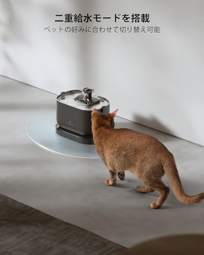 PETLIBRO 水飲み器 給水器 自動 コードレス ワイヤレスポンプ 2.5L大容量 2WAY給電 電池内蔵 無制限置き場所 表示ランプ付き 4重濾過 静音循環式 動作検知 ステンレス製トレイ 2種類給水モード お手入れ簡単 中小犬 猫用の特徴・詳細 画像