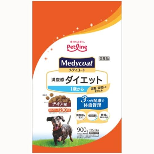 メディコート 満腹感ダイエット 1歳から【国産/小分け】 900g(225g×4) 1
