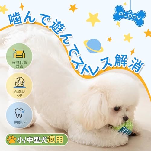 Byarei 5 個セット 犬ロープおもちゃ 犬おもちゃ 犬用玩具 噛むおもちゃ ペット用 コットン ストレス解消 丈夫 耐久性 清潔 歯磨き 犬 おもちゃ ロープ 噛む 小/中型犬に適用の特徴・詳細 画像