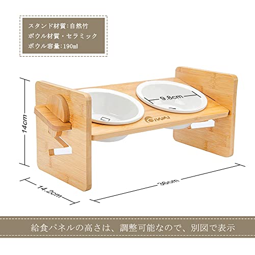 猫食器 犬用食器 ペットの食器台 猫 犬用フードボウル 水ボウル セラミックボウル エサ台 竹製食器スタンド 高さ調節可能 傾斜15度 頸椎を保護 （36*14.2cm 斜め餌台面 ）の特徴・詳細 画像