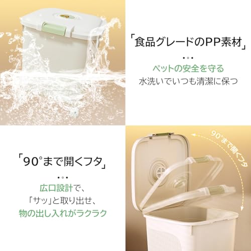 RAKU フードストッカー ペット餌入り ドライフードストッカー 大容量 密閉 保存容器 キャスター 15kg 25kg 30kg 湿気防止 計量カップ付き 米びつ 犬 猫餌 保存容器 ベージュ (30キロ)の特徴・詳細 画像