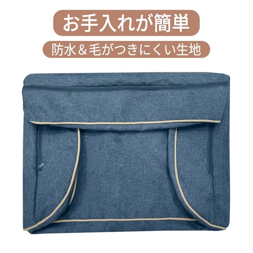 EMME掃除しやすいタイプペットベッドソファーカバー犬ベッドカバー洗える取りつけ便利カバーのみ 68x50x18cmのベッドに向け ブルーMサイズの特徴・詳細 画像