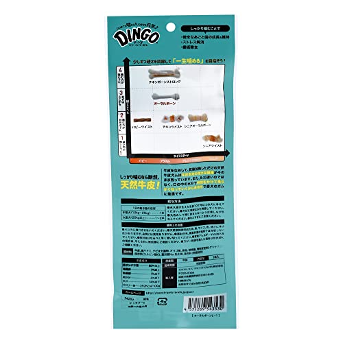 ディンゴ (Dingo) 犬 おやつ ミート・イン・ザ・ミドル オーラルボーンL1本入 牛皮の内側に肉を巻き込み最後まで飽きずに食べる長持ちガム ストレス解消やイタズラ噛み防止に役立つ よく噛むことで歯の汚れや歯垢を落とすの詳細・まとめ 画像