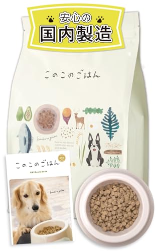 コノコトトモニ このこのごはん ドッグフード 犬の餌 全犬種 全年齢対応 [ 国産 無添加 厳選自然素材/公式限定商品冊子付き ] ペットフード ドライ ドックフード 小型/中型/大型犬 子犬 シニア 小麦グルテンフリー 1kg このこの御飯 (1袋) 1