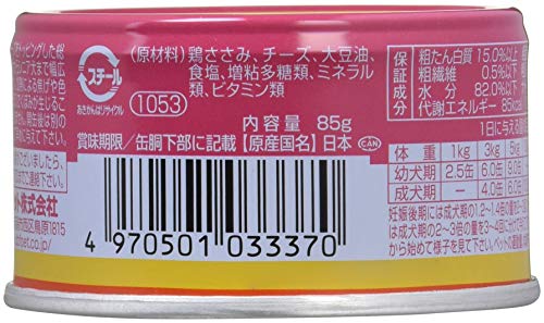 デビフ ドッグフード ささみ&チーズ ピンク 犬 全カテゴリー 85グラム (x 6) (まとめ買い)の特徴・詳細 画像