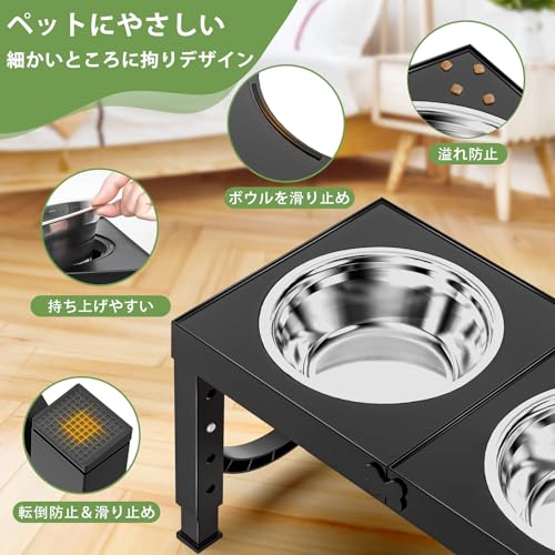 Aystkniet犬 食器台 ペット 餌台 ステンレスボウル 食器 エサ台 4段階 高さ調節可能 餌入れ 犬 ご飯台 フードボウル 台 お皿 中型犬 大型犬 ペット用品 食器 フードスタンド付き ステンレス製 ペット皿 滑り止め 給餌容器 給水容器 コンパクト ボウル 取り外し可能 ボウル2個 給餌 水やり 折り畳んで収納 洗いやすい (ブラック+ステンレスボウル(20*6.6cm))の特徴・詳細 画像