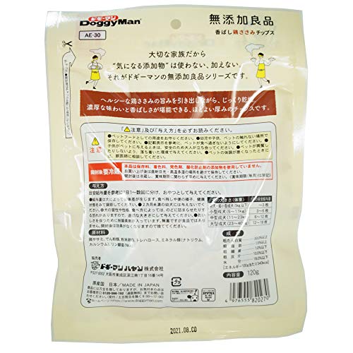ドギーマン 無添加良品 香ばし鶏ささみ チップス 120g 犬用おやつの詳細・まとめ 画像