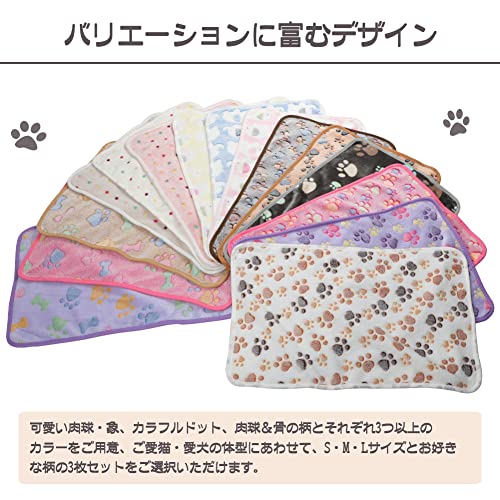 Bidason ペット ブランケット マット 3枚セット 布団 可愛い ひざ掛け スクエア型 リバーシブル ふわふわ ソフト 暖かい サンゴフリース 洗える 多機能 タオル 犬 猫 兼用 毛布 秋 冬の特徴・詳細 画像